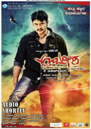 Telugu Movies Free Download Torrent Com 2014